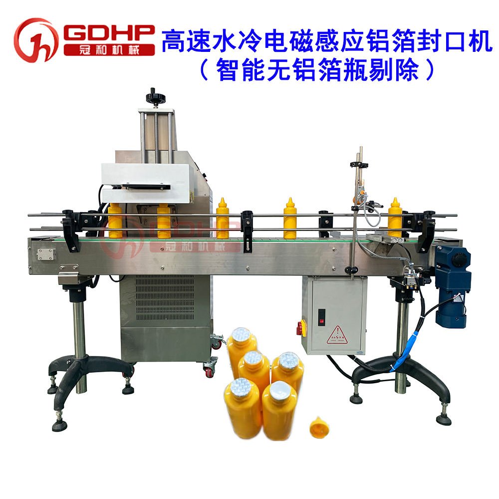 電磁感應(yīng)鋁箔封口機(jī)，封口機(jī)，鋁箔封口機(jī)