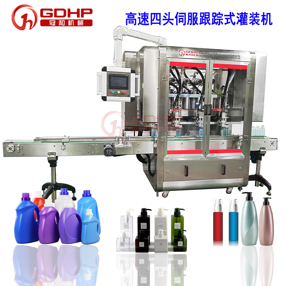 四頭跟蹤式灌裝機(jī)，洗衣液洗發(fā)水沐浴露洗手液灌裝機(jī)，洗護(hù)類(lèi)灌裝生產(chǎn)線(xiàn)